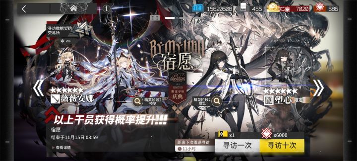 以前不知道哪个b告诉我三百抽肯定俩up都能抽出来截图