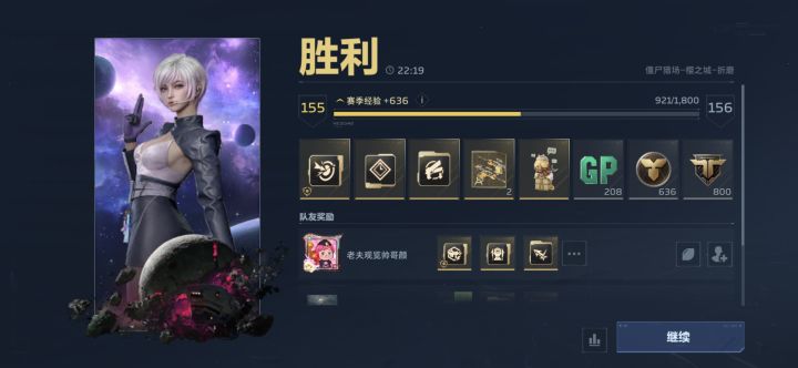 刷出联动背包了截图