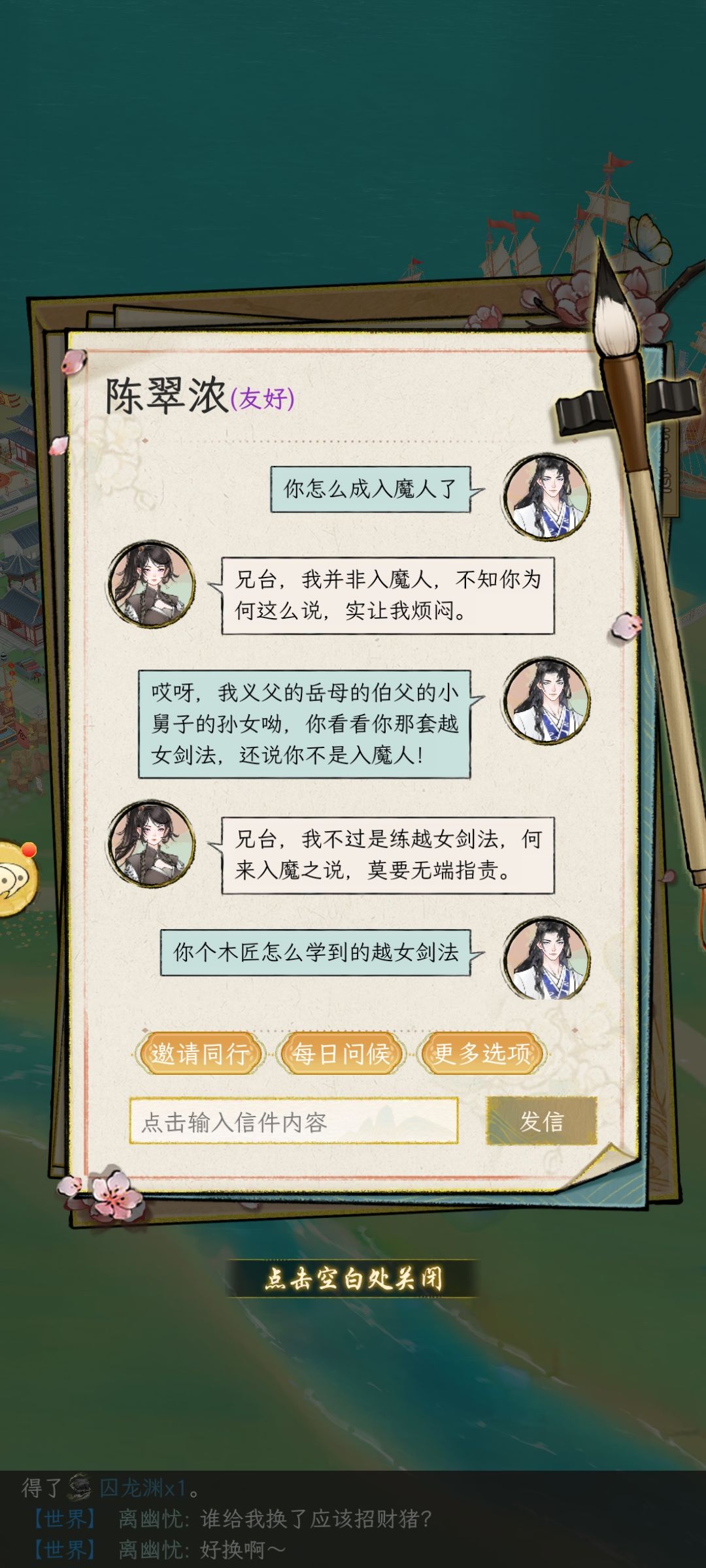左右脑互搏了😃 2