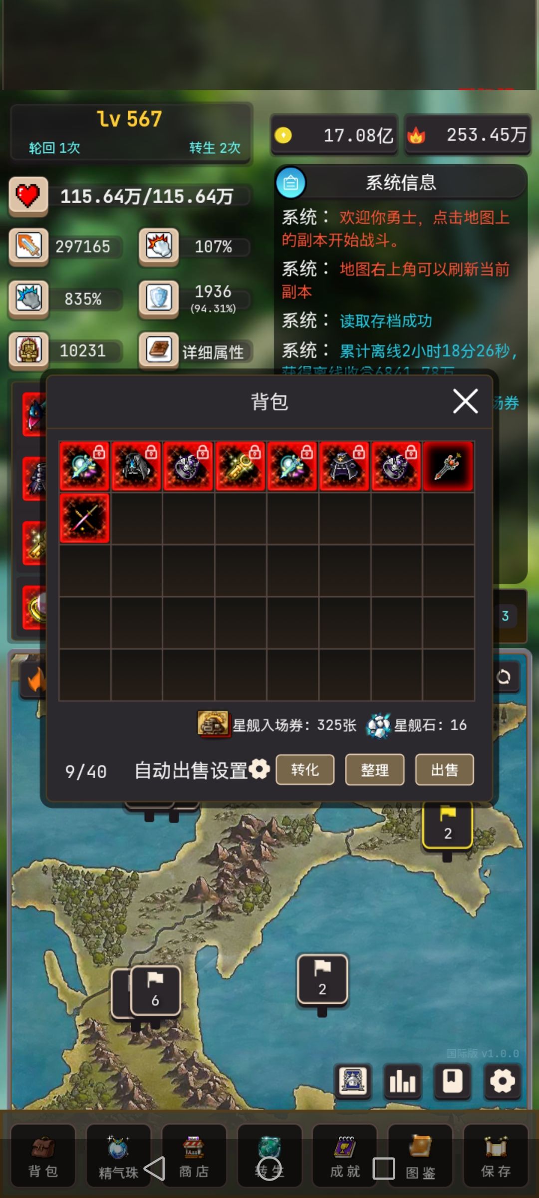 动态图片 1