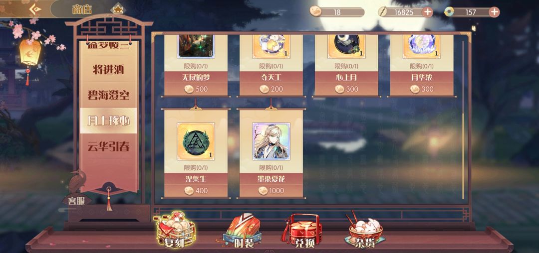 1000个复刻币,心动不如行动! 1