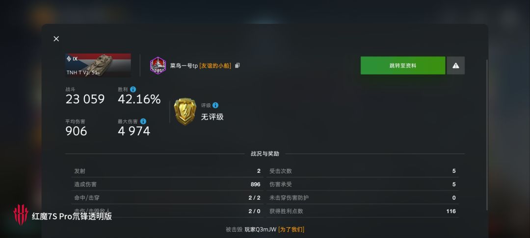 动态图片 10