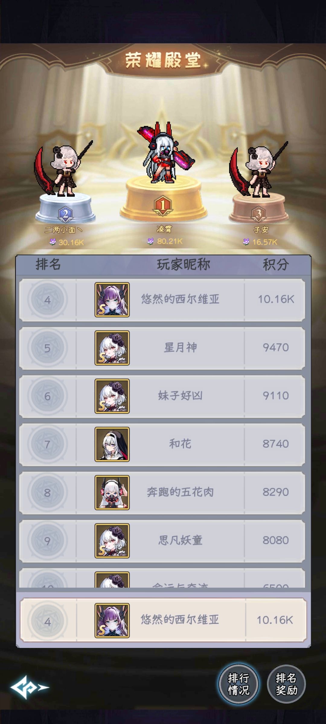 说点什么 2