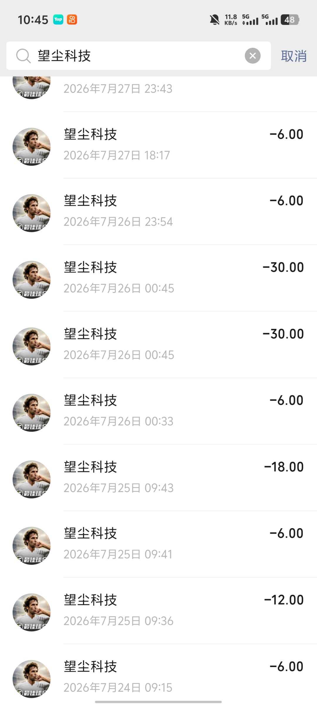 动态图片 9