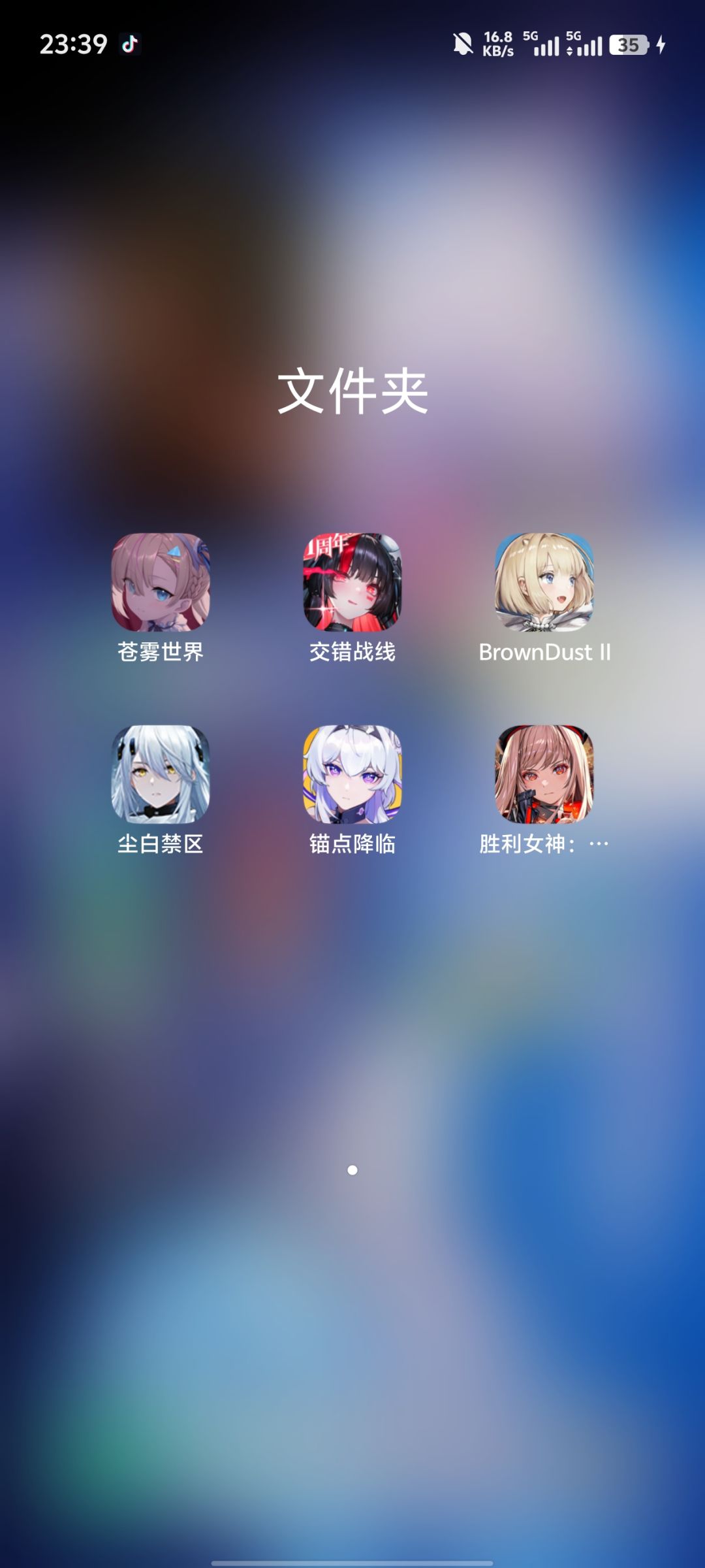 求推荐二游 1