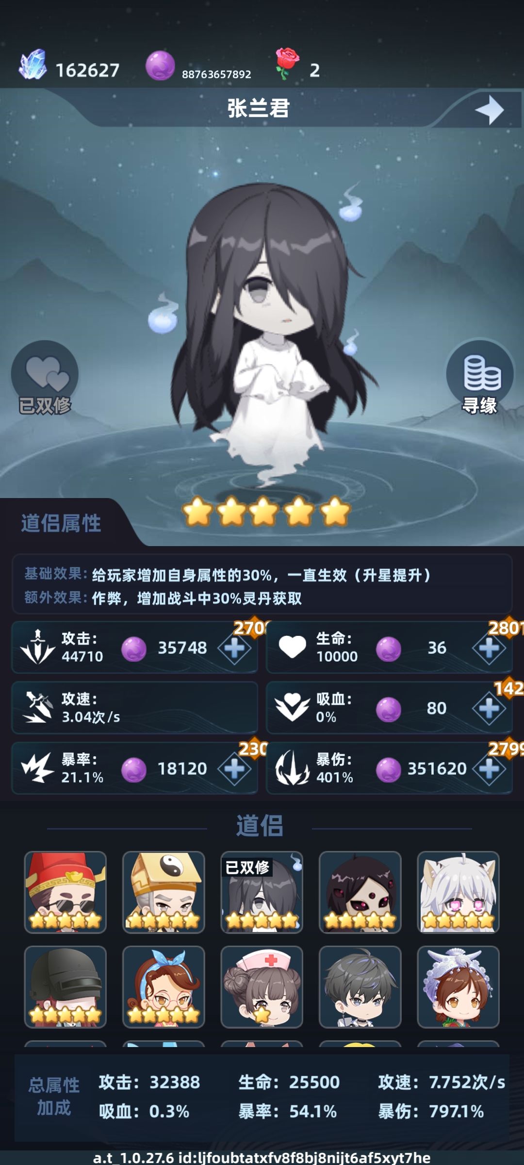重启后这两个会清零吗？升星也会清零吗？ 2