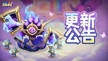 更新 | 勋章墙预告，合作招募层数筛选、合作双倍券……
