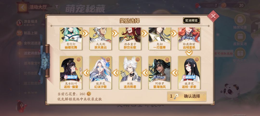 雯雯 1