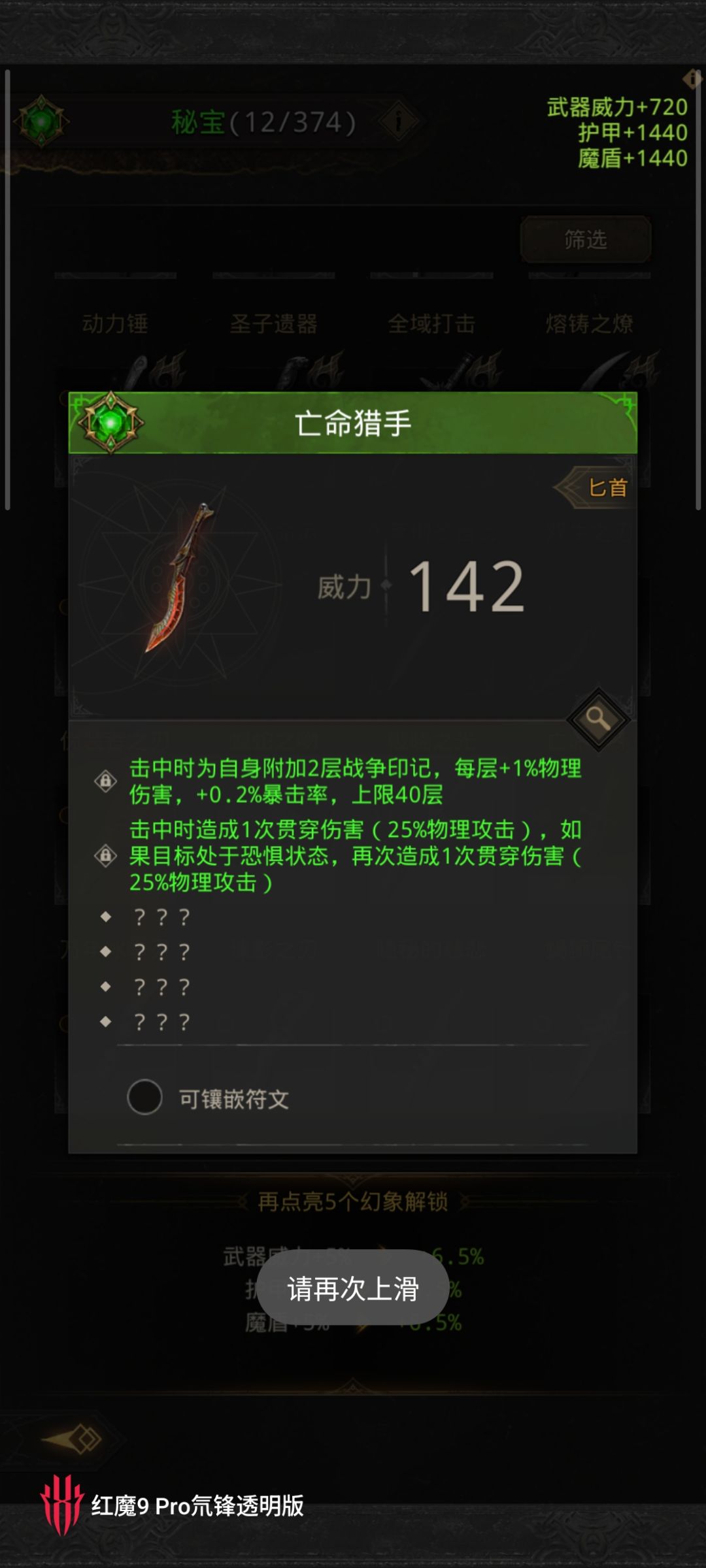 求助 1