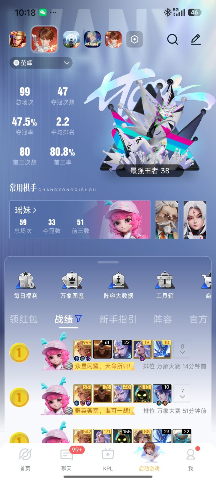 无敌李信截图