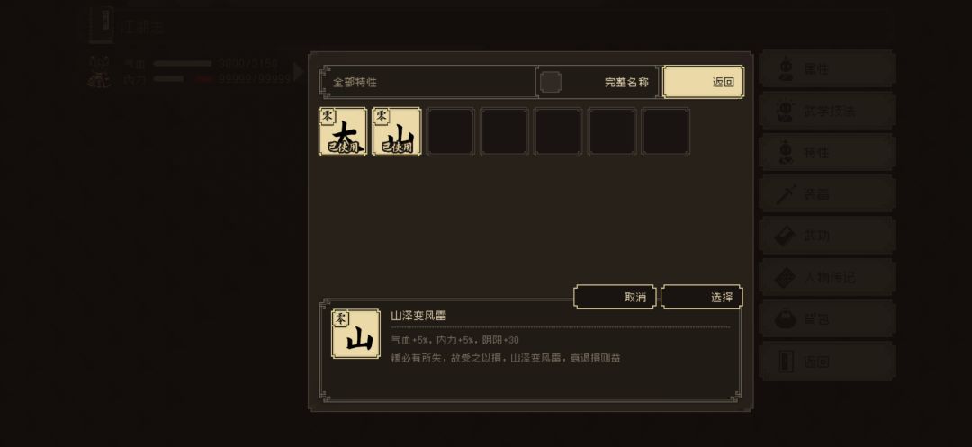 我是ios又跟我遇到一样情况的吗 1