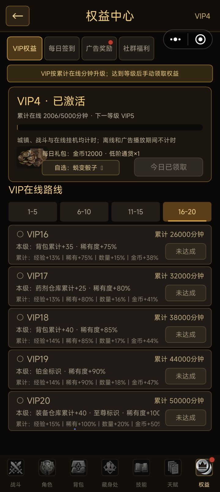 确实暗黑截图