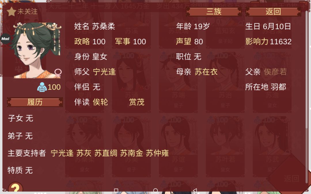 动态图片 6