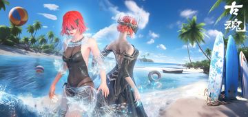 【版本更新】v1.1.3「泳装逐浪」更新及服务器维护公告