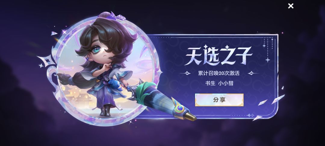 爽了 1