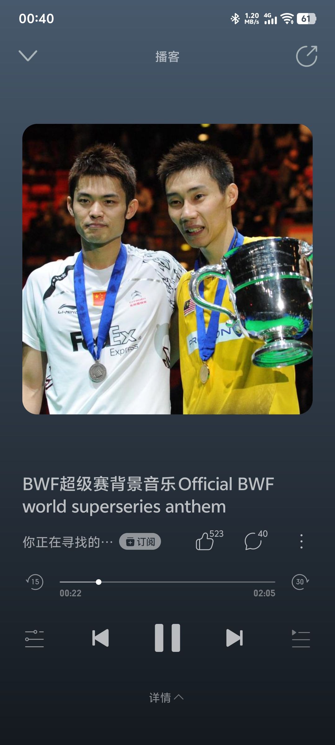 最近在听的 1