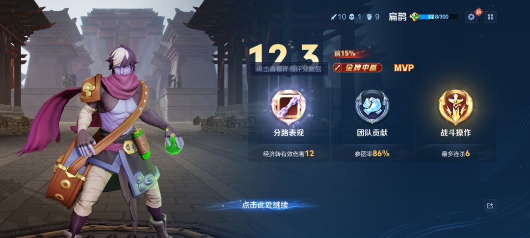 扁鹊回归了!! 2