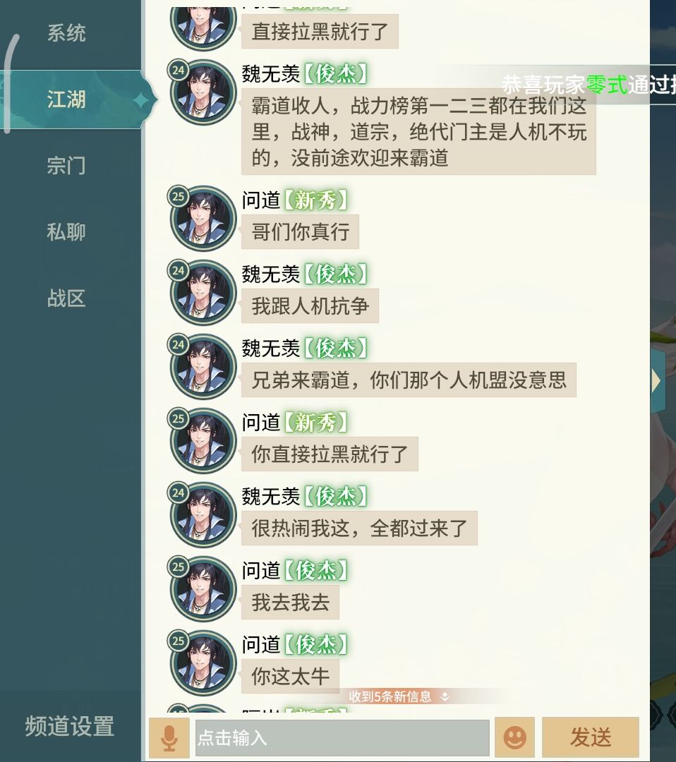 新区就是有笑点又热闹 3