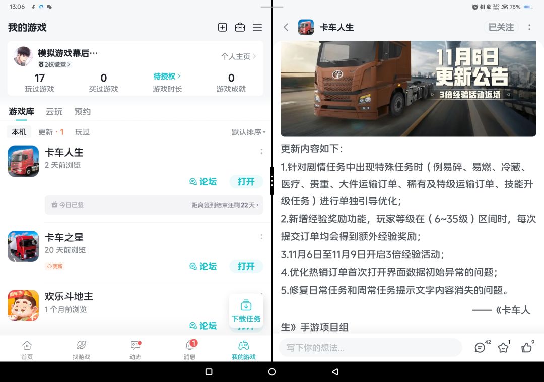 你让新手玩家有福利,没有老玩家福利 1
