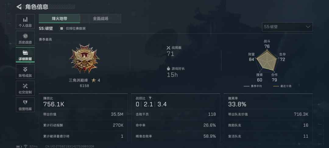 太好了，二指也能玩 2