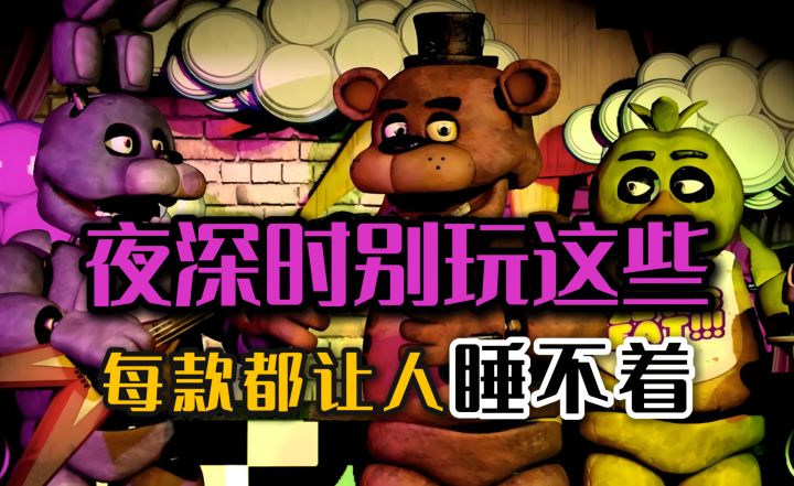 寂寞夜难耐，想整“好感度”飙升的？不妨试试这四款恐怖游戏佳作截图