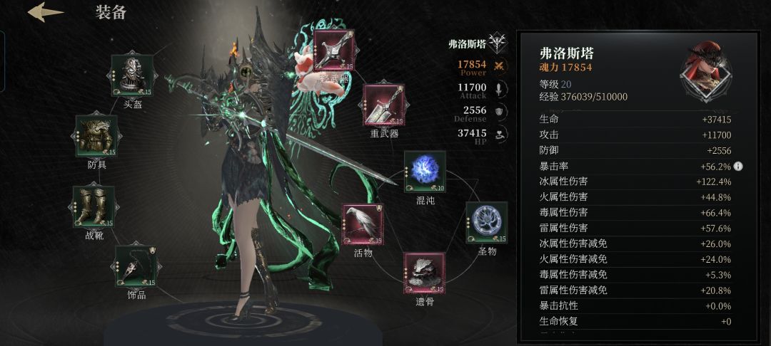 萌新游玩两周感受 1