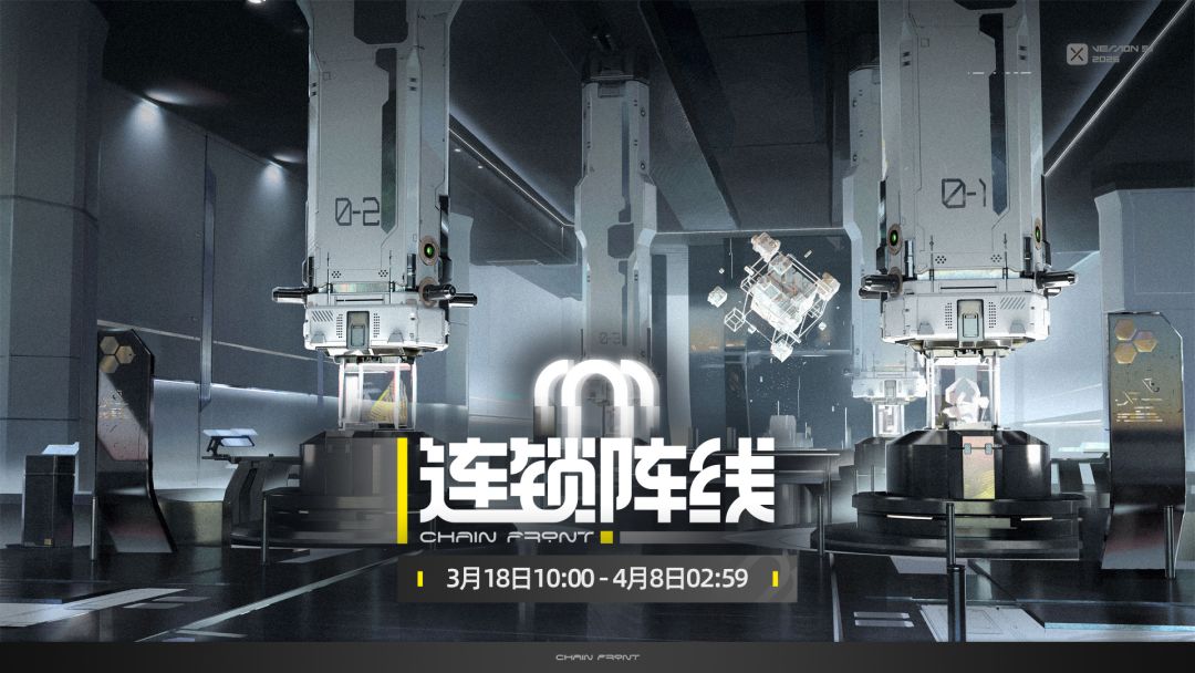 交错战线新玩法太超标?完全打不过 2