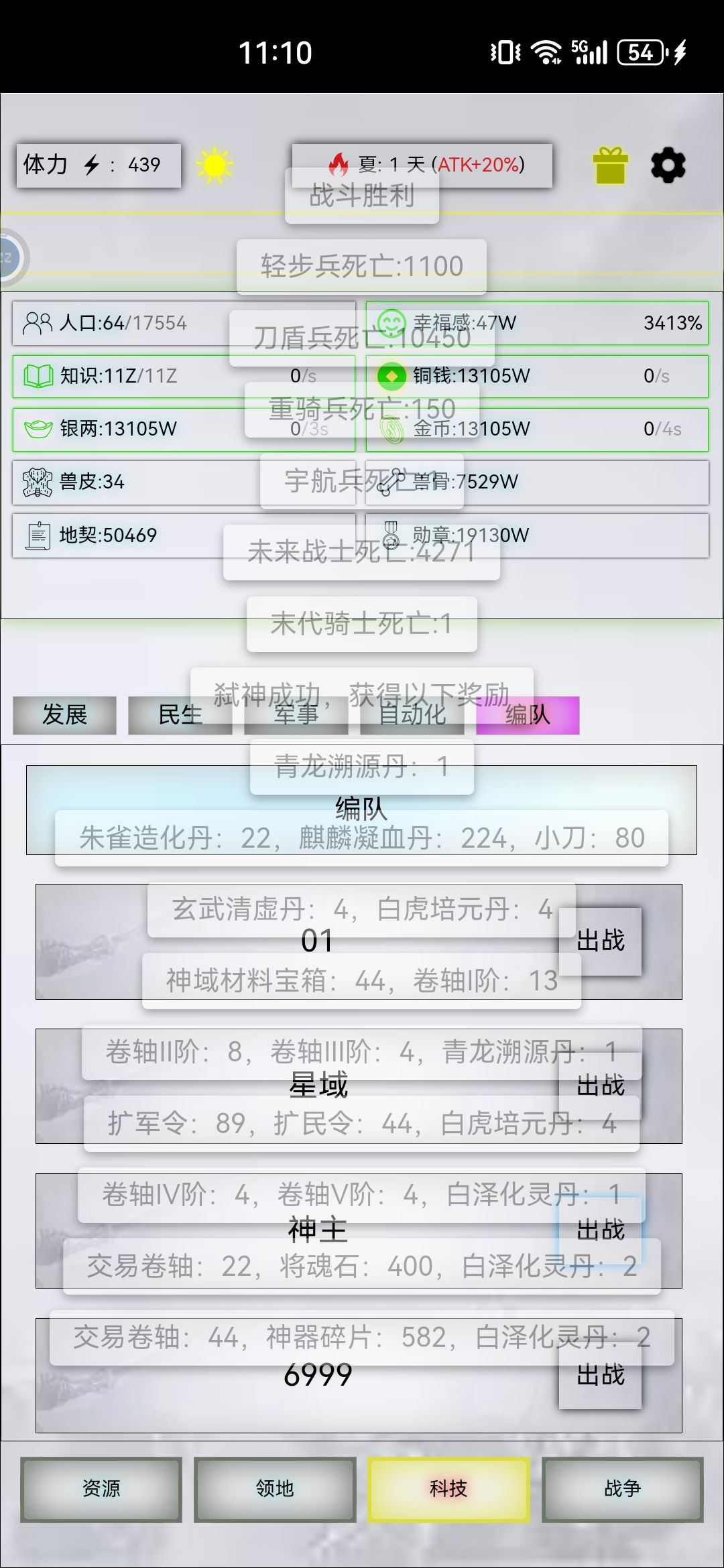 纪念贴 1