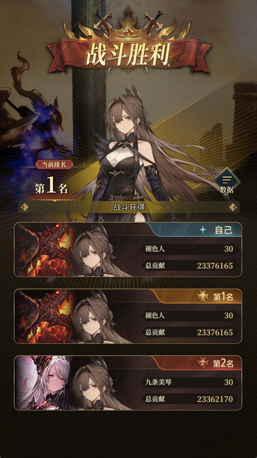 脚踩风王战火王，火方4t2300w猎金轴截图