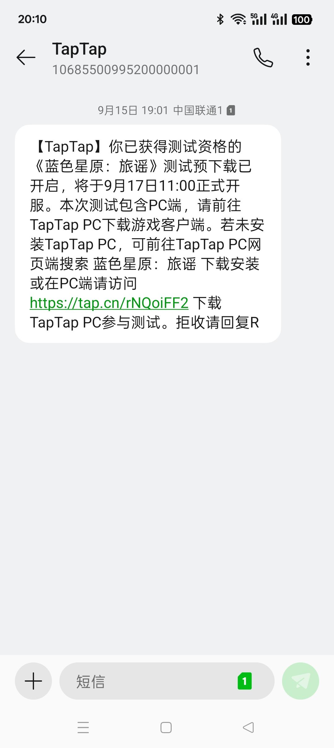 给我假资格是吧 3