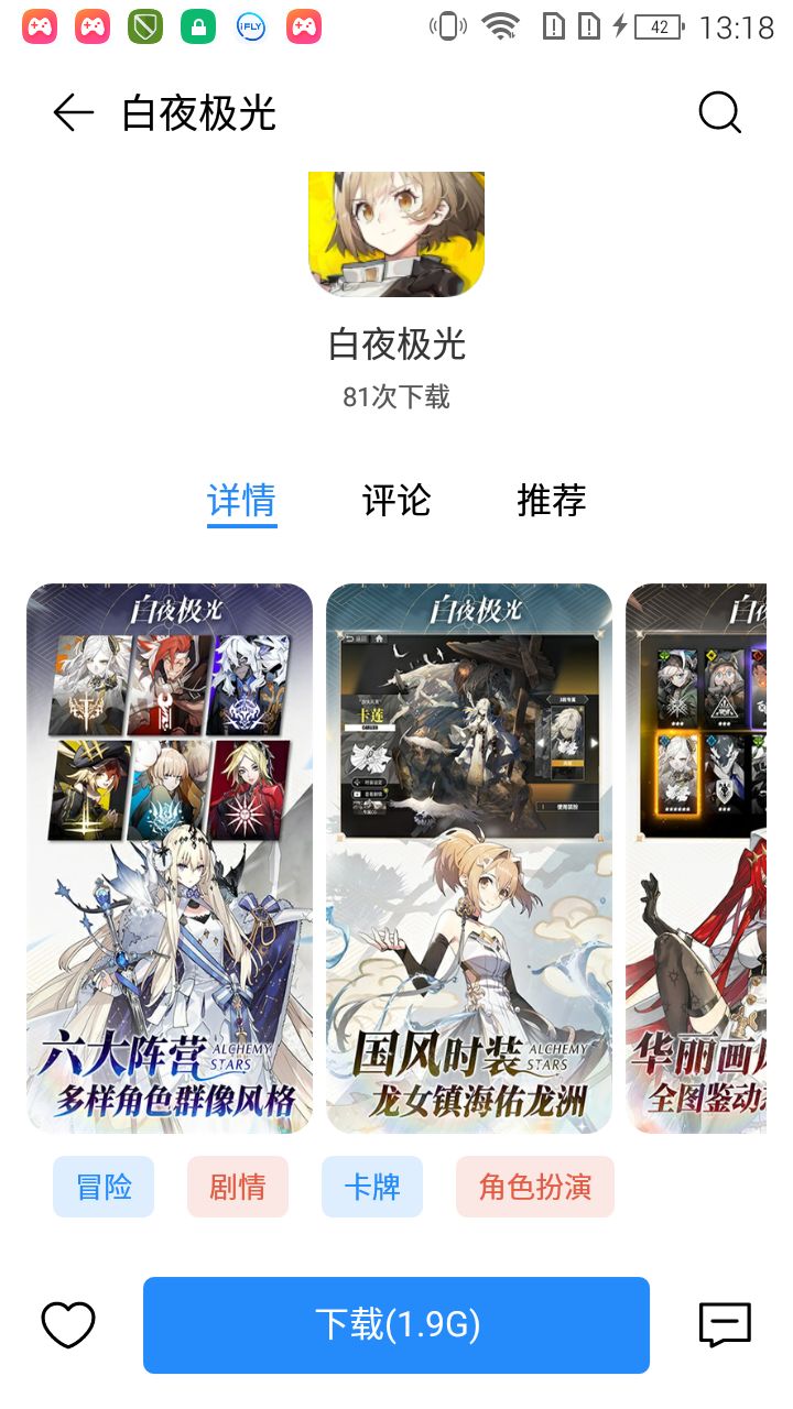 还有人记得这个吗？截图