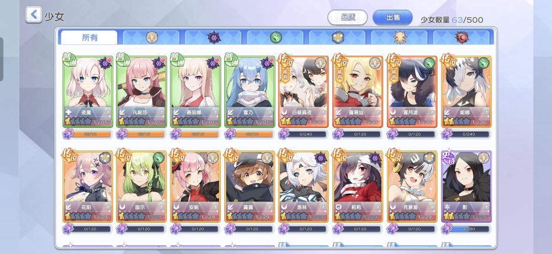好玩爱玩 3