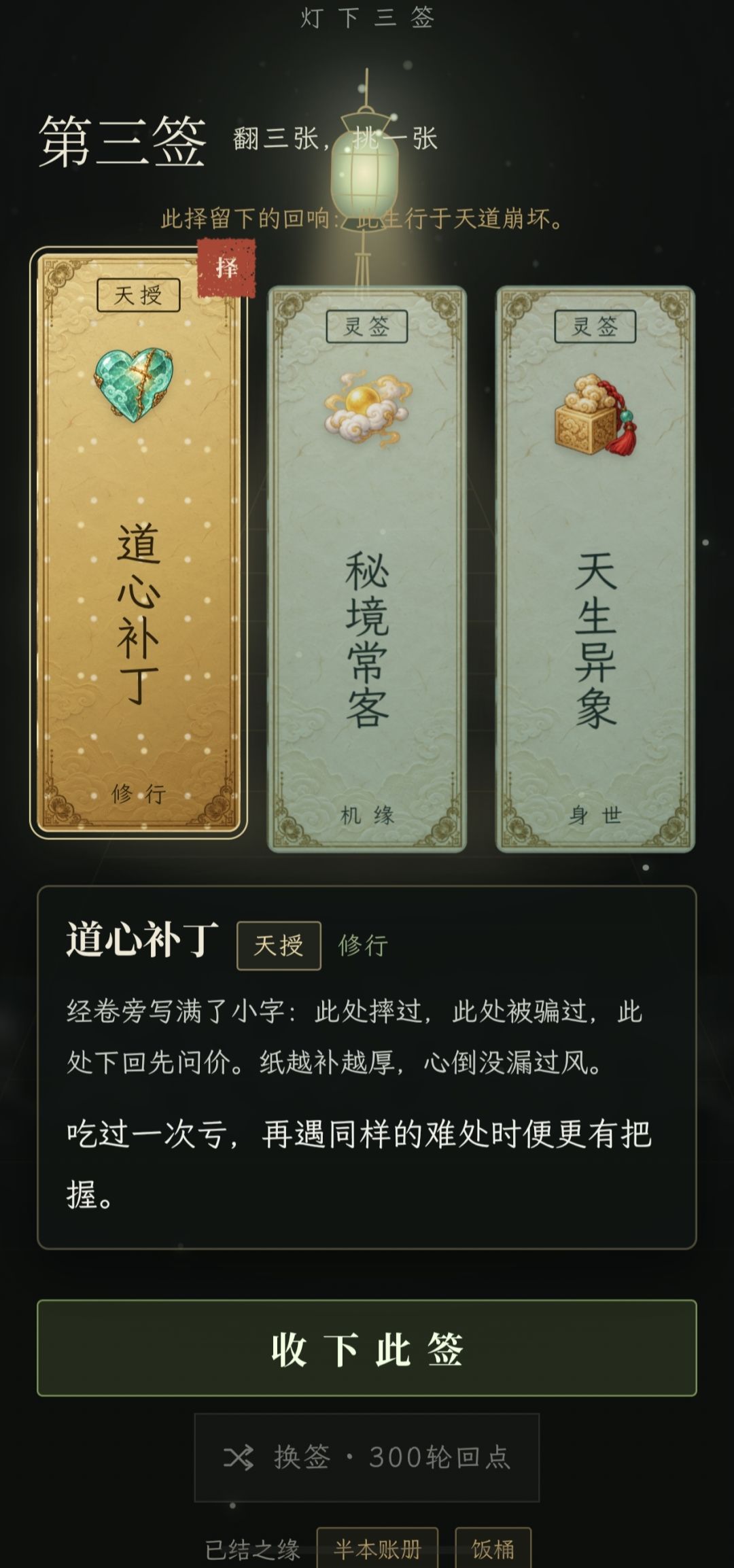 动态图片 4