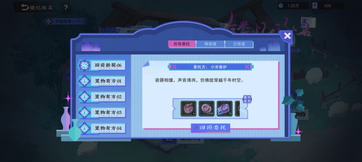 这应该是出bug了吧?截图