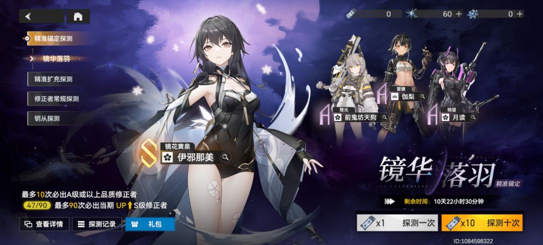 深空 3