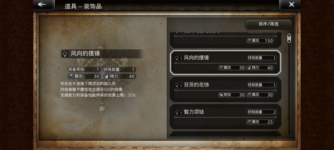 问一下这两个buff是怎么叠加的? 2