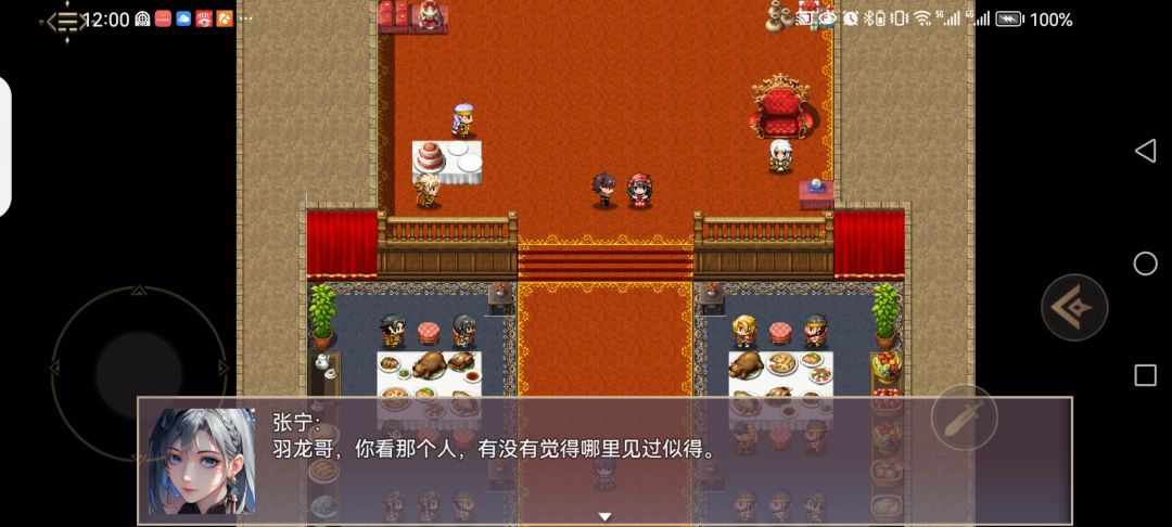 (三国真龙传)中让人印象深刻的剧情 2