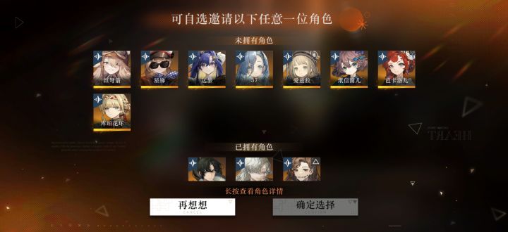 求求大佬告知如何选择截图