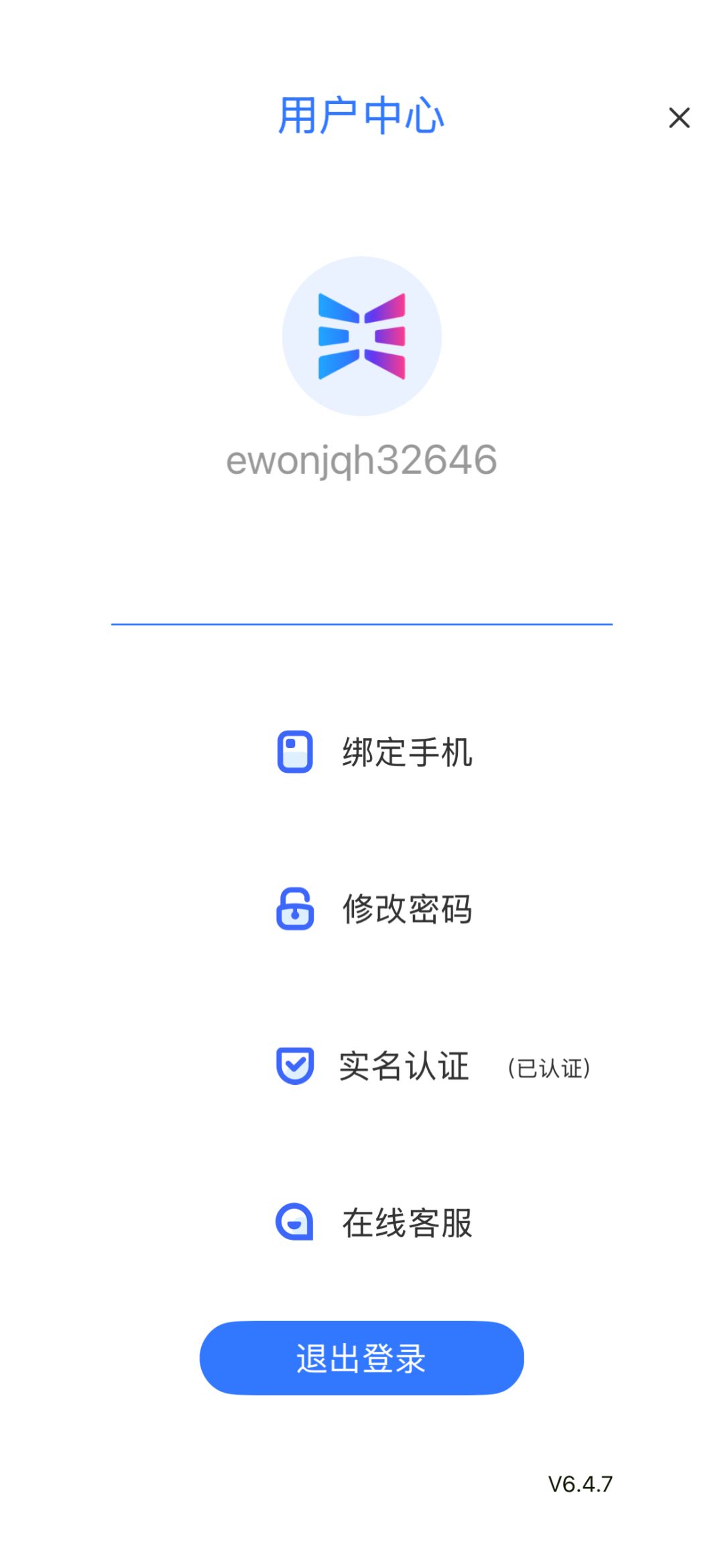 微信自己操作可以双端登录 2