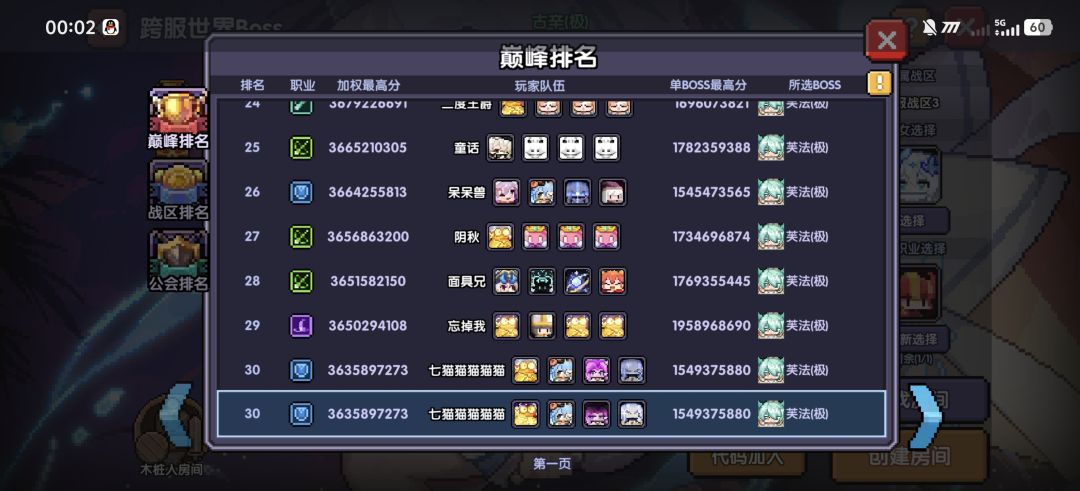 好耶!👀 1