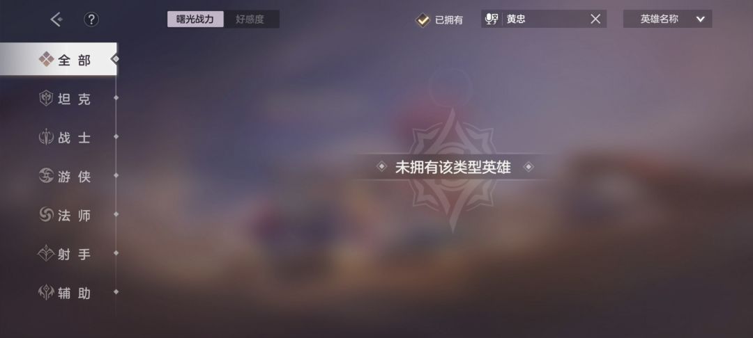 黄忠被删除了吗? 1