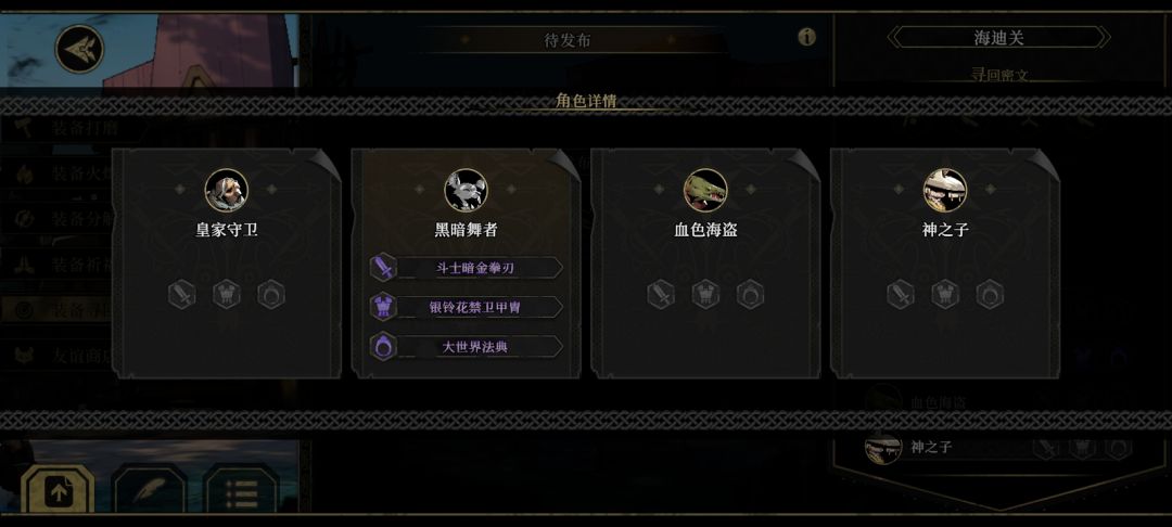 兄弟们救命口牙! 2