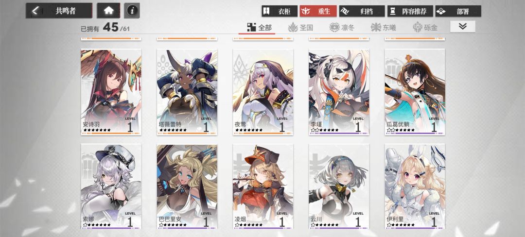 这个自选选什么啊? 3