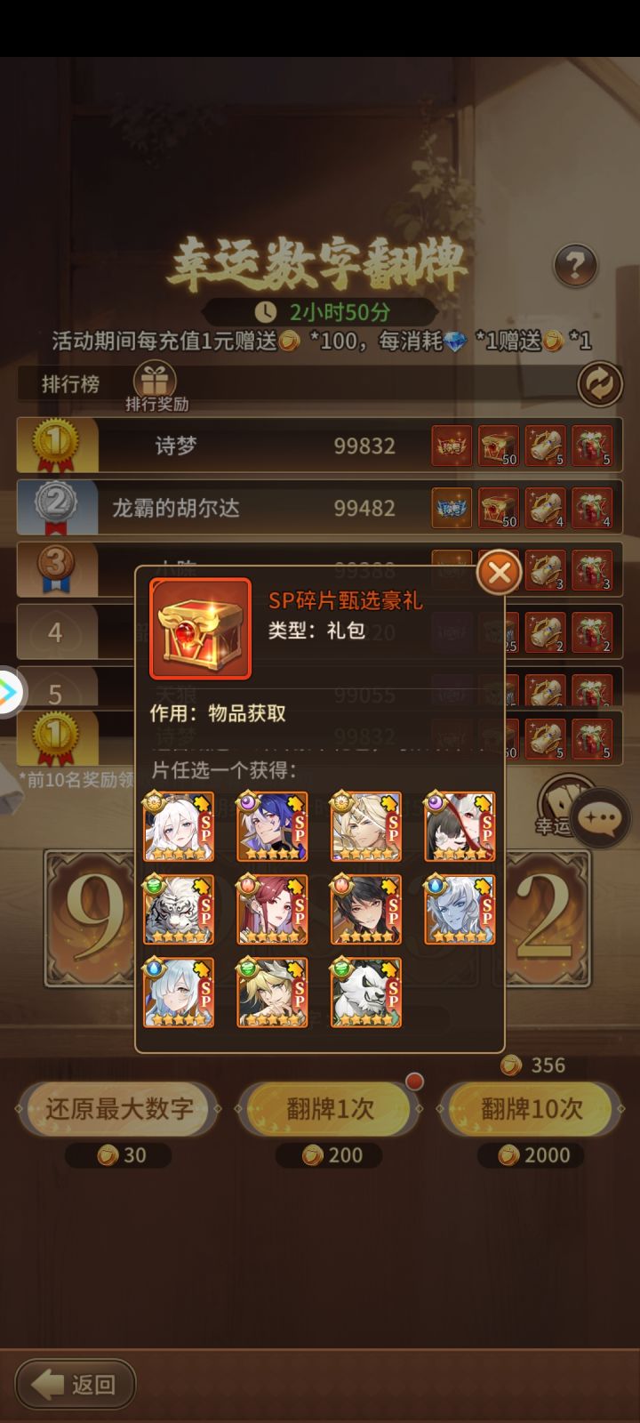 求助贴 这个选什么啊截图