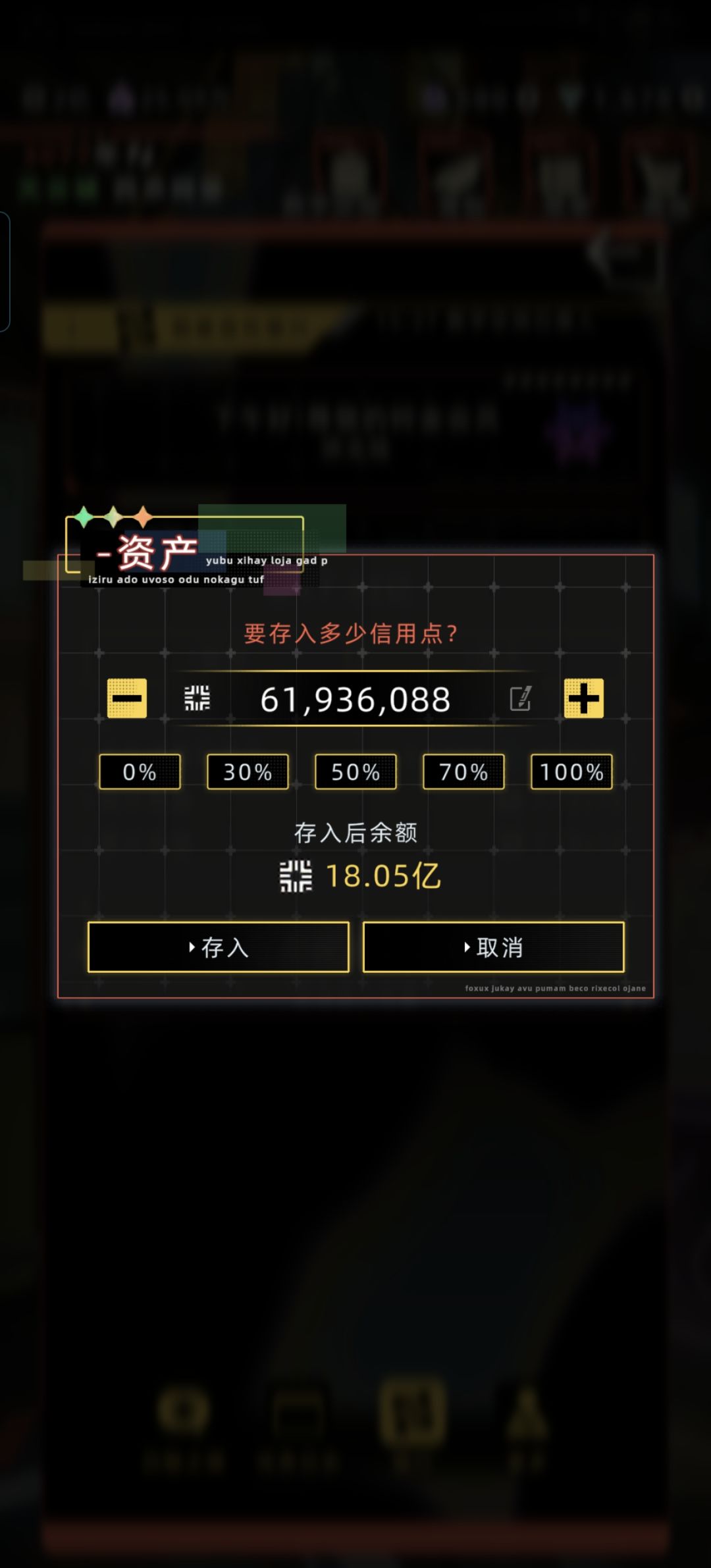 更新之后有bug呀 2