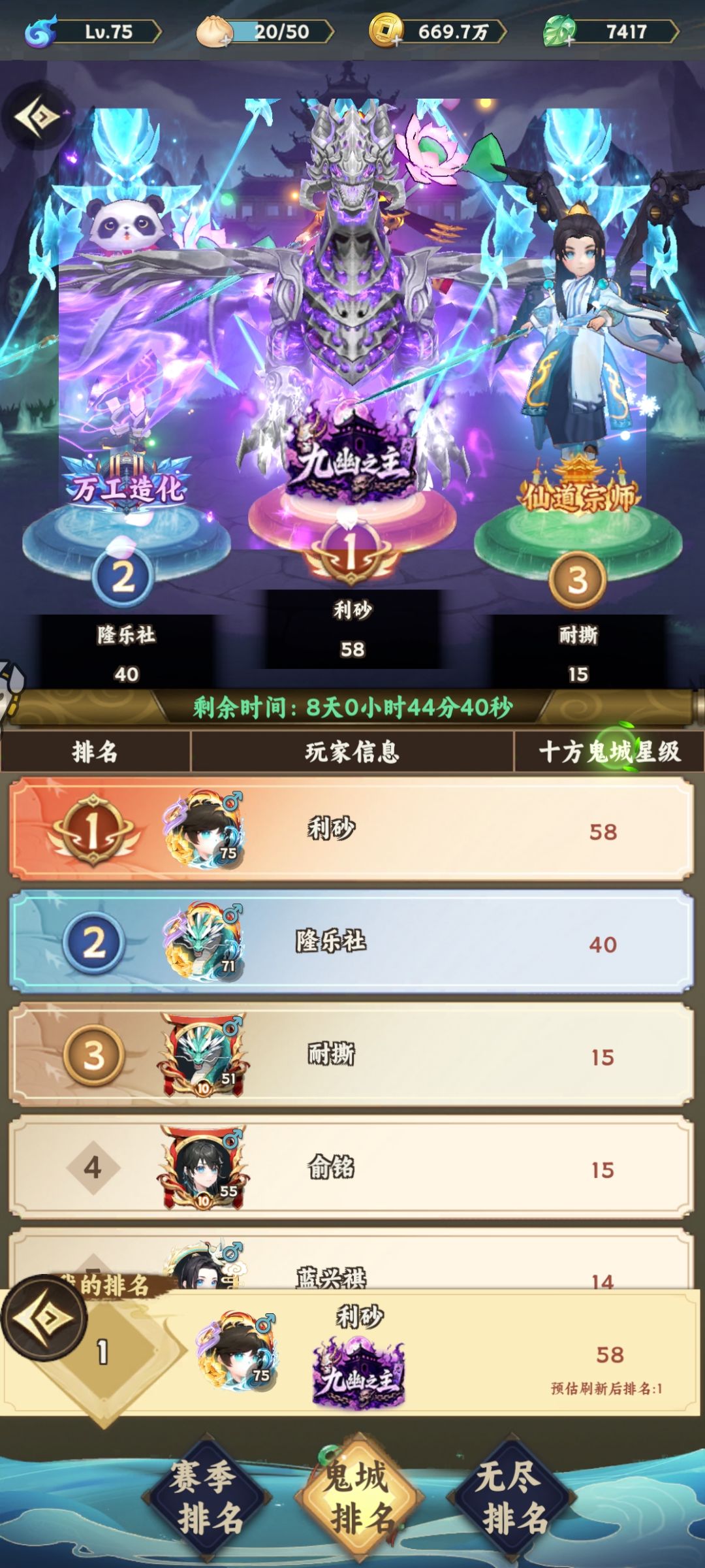 动态图片 8