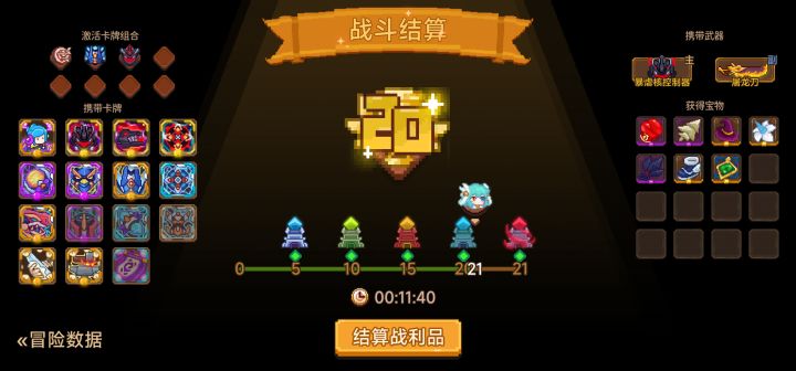 这是我的战绩分享,分享得萤石!
#见习猎魔团 #游戏日常截图