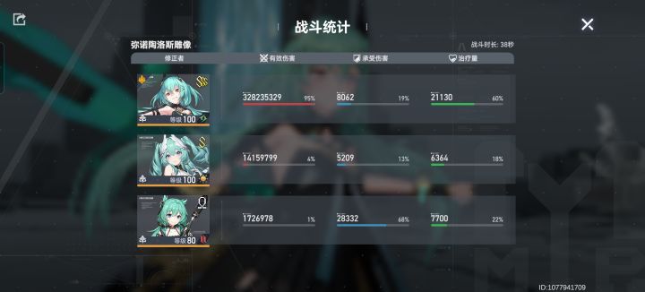 冥王大人牛的截图
