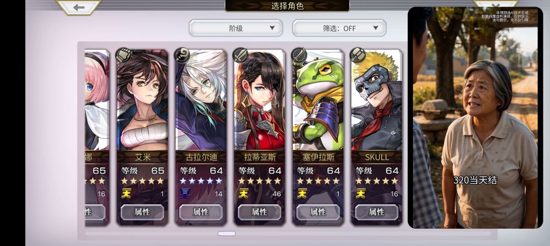 入坑时间不同给人的感觉就不同 13