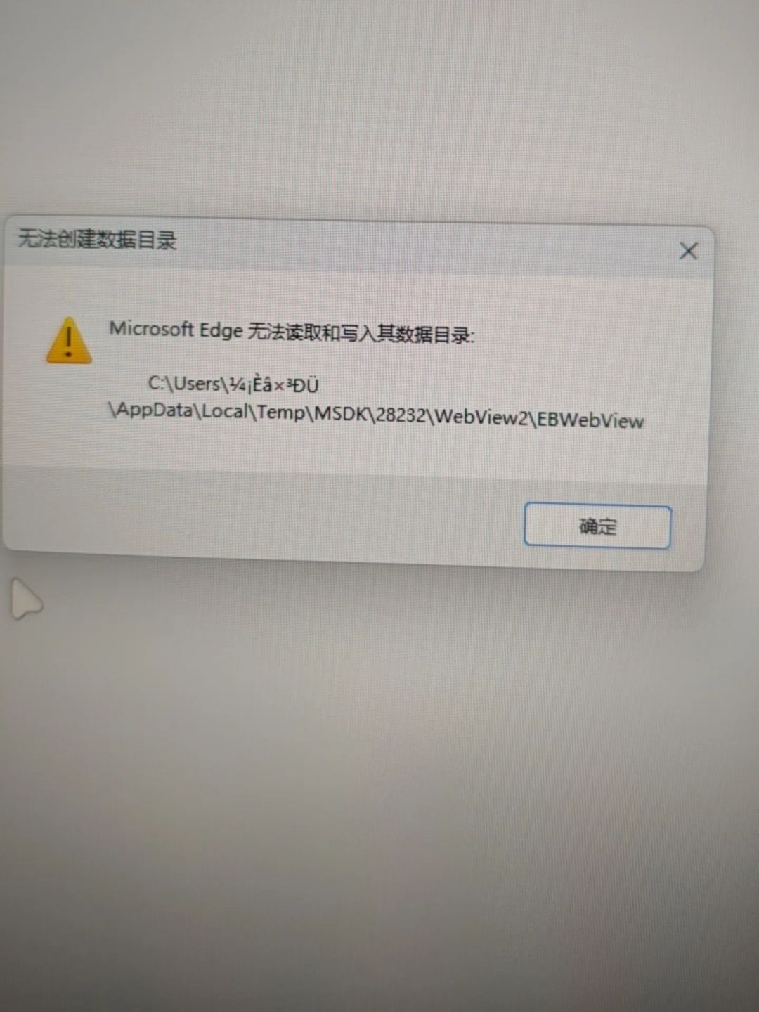 pc端，pc端，打不开 2